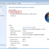 cheap Windows 7 Enterprise key